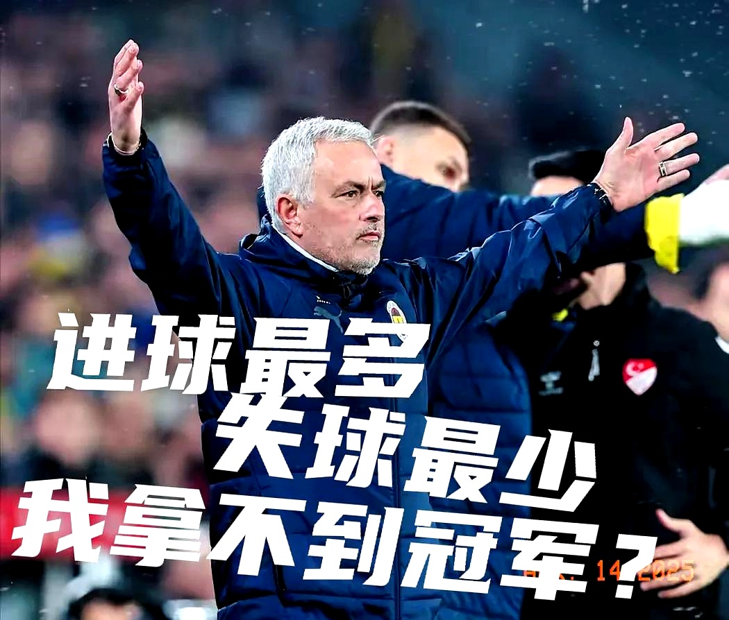 冲刺阶段足总杯焦点战,里尔遗憾出局,管理层满意,身体对抗强度拉满 冲刺阶段足总杯焦点战,里尔遗憾出局,管理层满意,身体对抗强度拉满